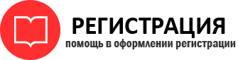 прописка в Белгородской области id458054